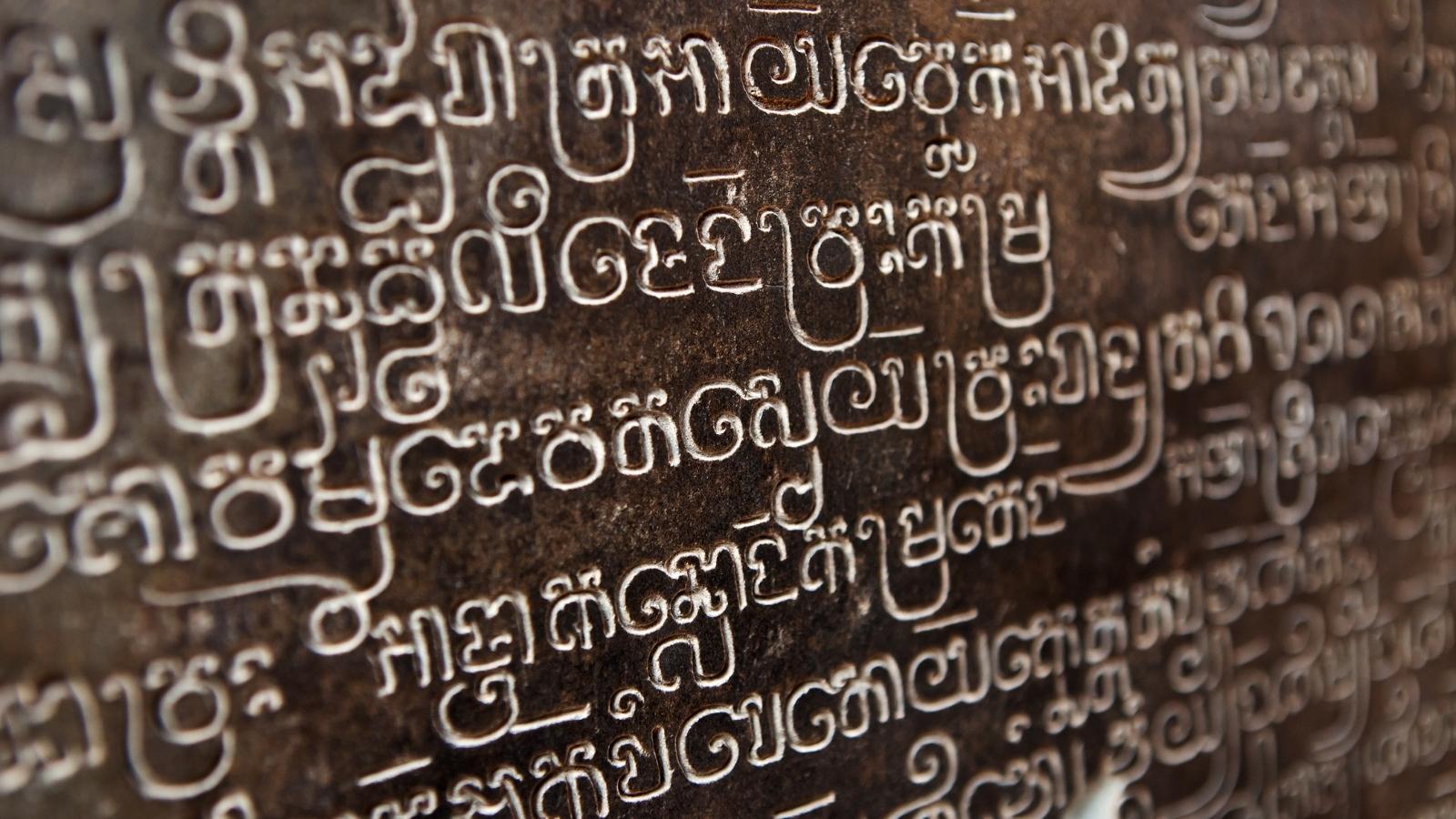 L’ancien langage UCM Center
